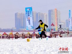 踢雪地足球吃滚烫火锅 辽宁冰雪火锅季在沈阳浑河外滩热辣启幕